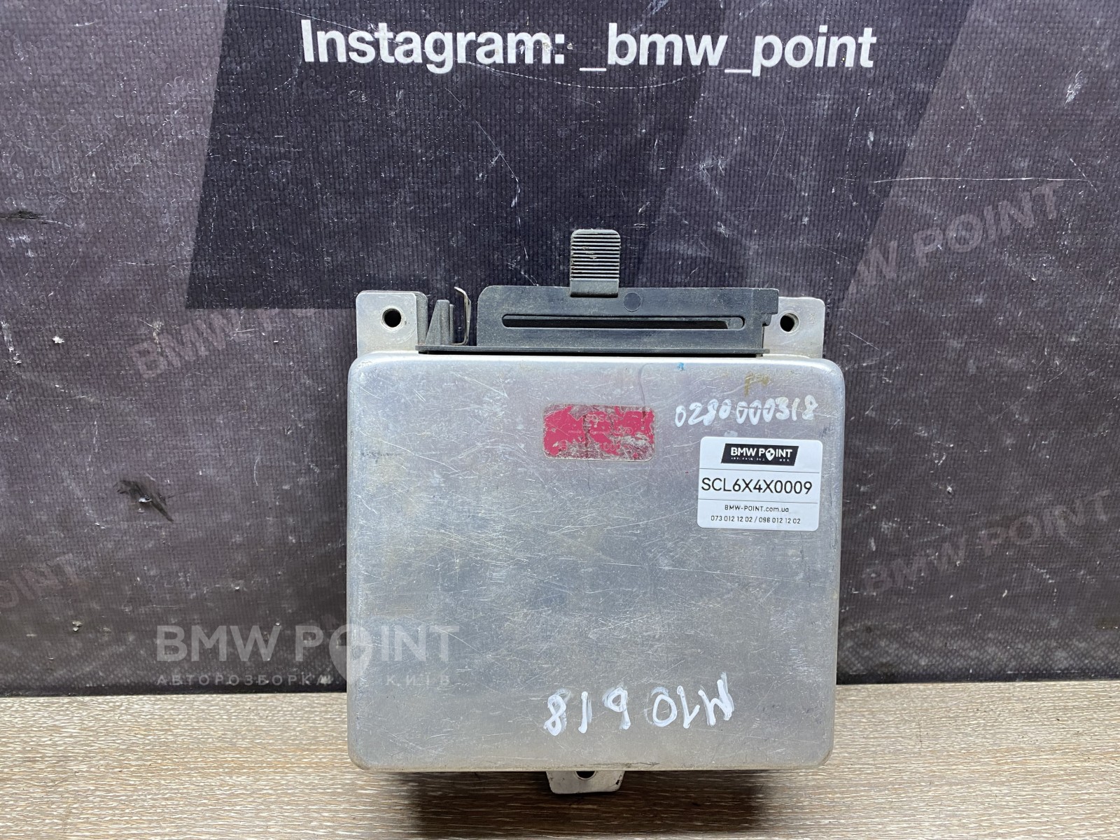 Блок управління двигуном BMW E28 M10